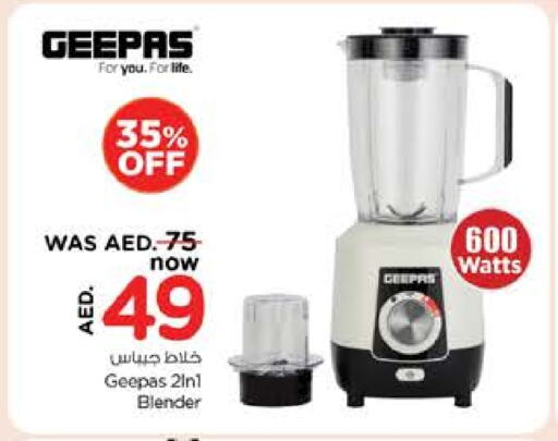 GEEPAS Mixer / Grinder available at Nesto Hypermarket in UAE - Fujairah