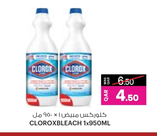 available at أنصار جاليري in قطر - الشمال