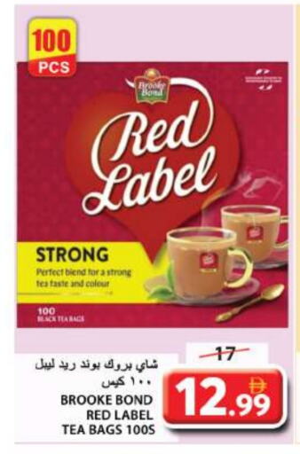 RED LABEL Tea Bags available at Grand Hyper Market in UAE - Sharjah / Ajman