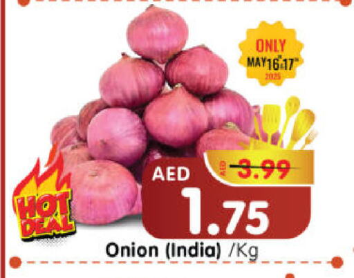 بصل from India available at هايبر ماركت المدينة in الإمارات العربية المتحدة , الامارات - أبو ظبي