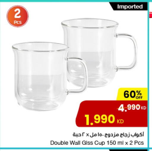Dining & Serving in The Sultan Center, Kuwait Offers - Kuwait available at The Sultan Center in Kuwait - Kuwait City