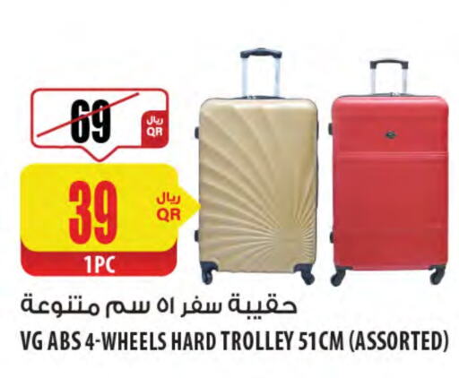عربة available at شركة الميرة للمواد الاستهلاكية in قطر - الريان