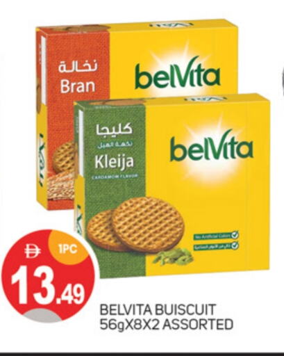 Biscuits in TALAL MARKET, UAE Offers - United Arab Emirates belVita available at TALAL MARKET in UAE - Abu Dhabi