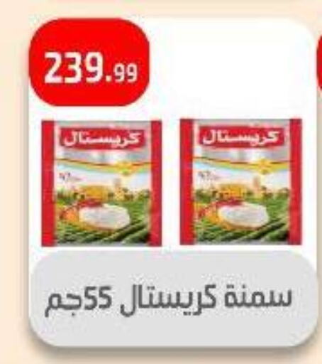 زيوت و سمن in مؤسسة ايهاب البرنس, Egypt Offers - Egypt available at مؤسسة ايهاب البرنس in Egypt - القاهرة