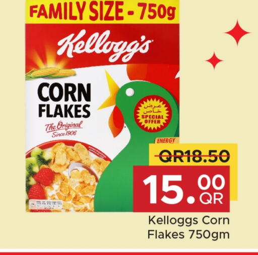 available at Family Food Centre in Qatar - Al Daayen