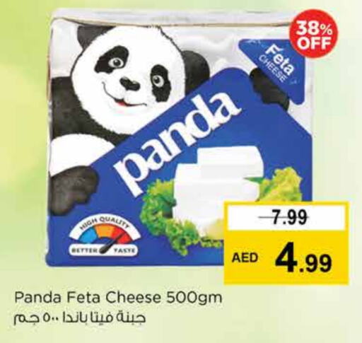 PANDA Feta available at Nesto Hypermarket in UAE - Dubai