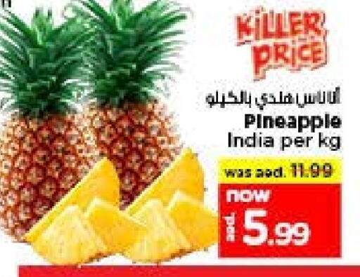 Pineapple from India available at لاست تشانس in الإمارات العربية المتحدة , الامارات - ٱلْفُجَيْرَة‎