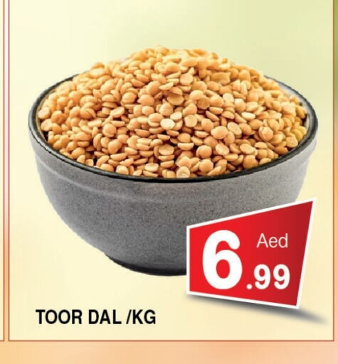 Pulses, Beans & Grains in Ain Al Madina Hypermarket, UAE Offers - United Arab Emirates available at Ain Al Madina Hypermarket in UAE - Sharjah / Ajman