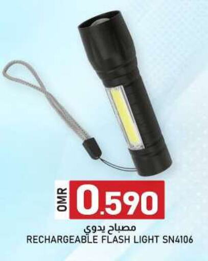 available at ك. الم. للتجارة in عُمان - صُحار‎