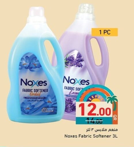 Softener available at Aswaq Ramez in Qatar - Al Khor