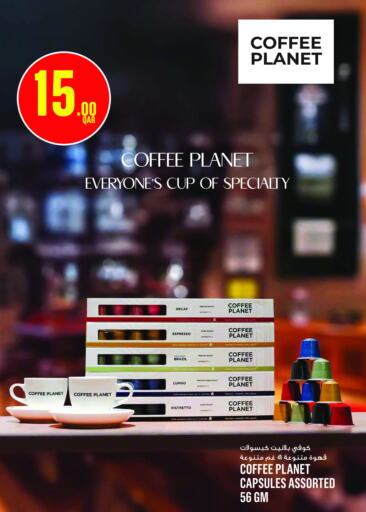 Coffee available at Monoprix in Qatar - Al Shamal