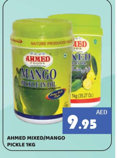 Pickle available at Kerala Hypermarket in UAE - Ras al Khaimah