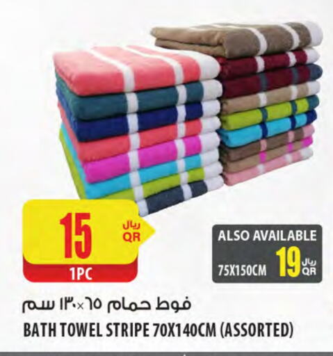 Home Furnishing & Decor in Al Meera, Qatar Offers - Qatar available at Al Meera in Qatar - Al Wakra