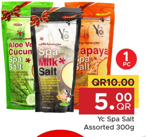 العناية بالوجه والبشرة in مركز التموين العائلي, قطر Offers - قطر Papaya available at مركز التموين العائلي in قطر - الريان