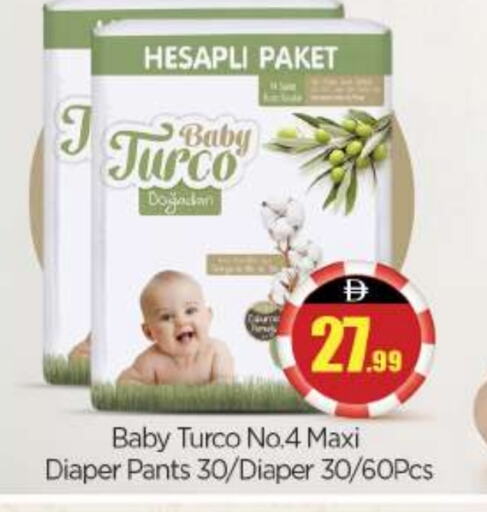 available at BIGmart in UAE - Abu Dhabi