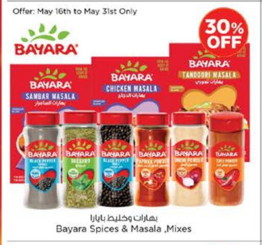 Spices available at Nesto Hypermarket in UAE - Dubai