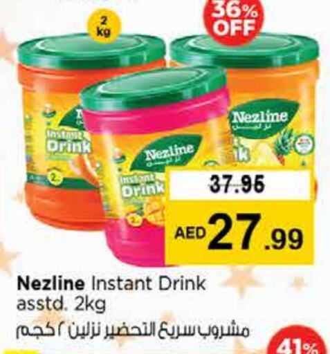 مسحوق المشروبات والعصائر in نستو هايبرماركت, UAE Offers - الإمارات العربية المتحدة نزلين available at نستو هايبرماركت in الإمارات العربية المتحدة , الامارات - دبي