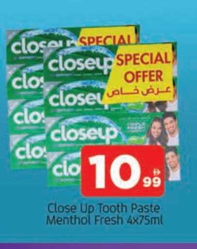 CLOSE UP Toothpaste available at AL MADINA in UAE - Sharjah / Ajman