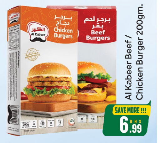 Chicken in FOODZONE HYPERMARKET, UAE Offers - United Arab Emirates AL KABEER Beef available at FOODZONE HYPERMARKET in UAE - Sharjah / Ajman