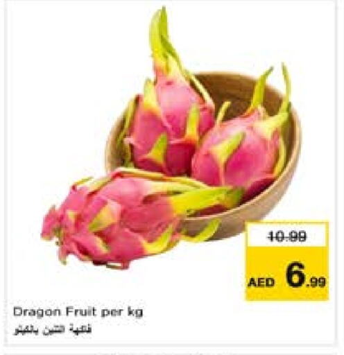 Dragon Fruit available at لاست تشانس in الإمارات العربية المتحدة , الامارات - ٱلْفُجَيْرَة‎