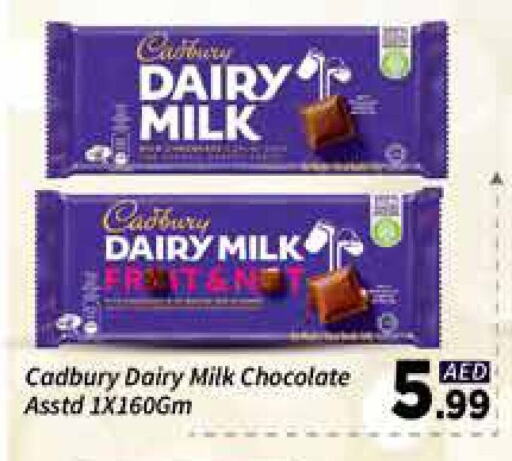 Chocolates & Candies in AIKO Mall and AIKO Hypermarket, UAE Offers - United Arab Emirates CADBURY available at AIKO Mall and AIKO Hypermarket in UAE - Dubai