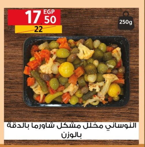 available at Al Habib Market in Egypt - Cairo
