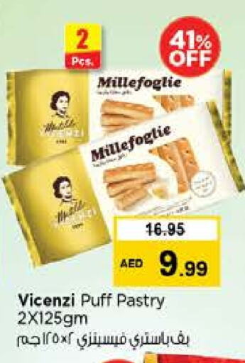 available at Nesto Hypermarket in UAE - Dubai