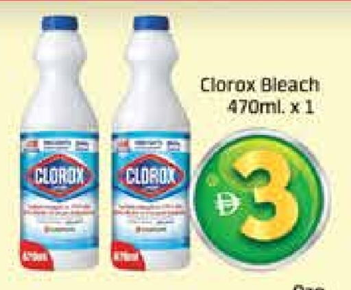 CLOROX Bleach available at Mango Hypermarket LLC in UAE - Dubai