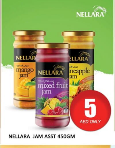 NELLARA Jam available at Al Madina  in UAE - Dubai