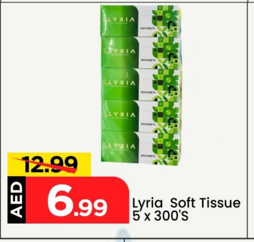 available at Mark & Save in UAE - Sharjah / Ajman