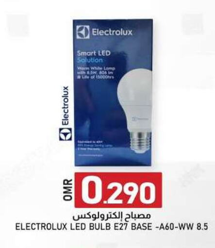 available at KM Trading  in Oman - Sohar