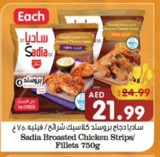 SADIA Chicken Strips available at Al Madina Hypermarket in UAE - Abu Dhabi