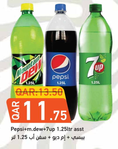 available at Rambo Mart in Qatar - Al Khor