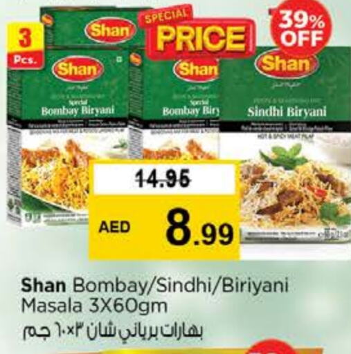 Spices available at Nesto Hypermarket in UAE - Sharjah / Ajman