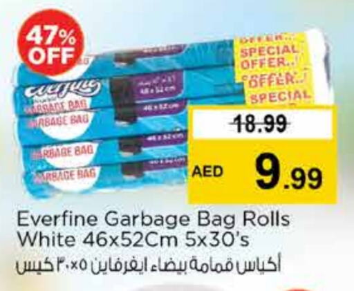 available at نستو هايبرماركت in الإمارات العربية المتحدة , الامارات - الشارقة / عجمان