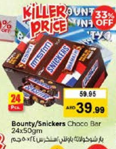 Chocolates & Candies in Nesto Hypermarket, UAE Offers - United Arab Emirates available at Nesto Hypermarket in UAE - Sharjah / Ajman