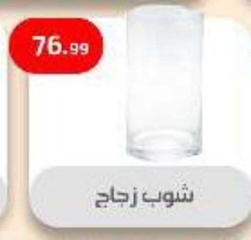 Dining & Serving in Ehab Prince, Egypt Offers - Egypt available at Ehab Prince in Egypt - Cairo