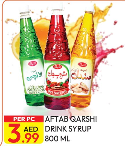 مسحوق المشروبات والعصائر in دريم لاند, UAE Offers - الإمارات العربية المتحدة available at دريم لاند in الإمارات العربية المتحدة , الامارات - دبي