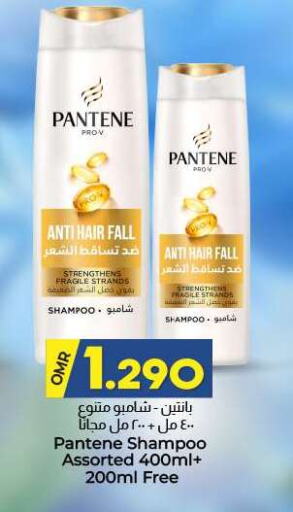 Hair Care in KM Trading , Oman Offers - Oman Shampoo / Conditioner available at KM Trading in Oman - Sohar
