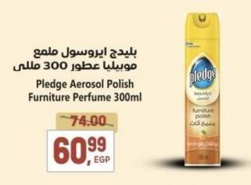 available at El.Husseini supermarket  in Egypt - Cairo