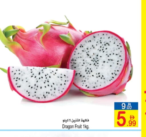Dragon fruits available at Sun and Sand Hypermarket in UAE - Ras al Khaimah