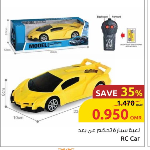 available at Sultan Center  in Oman - Muscat
