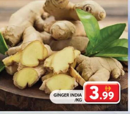 Ginger from India available at Grand Hyper Market in UAE - Sharjah / Ajman