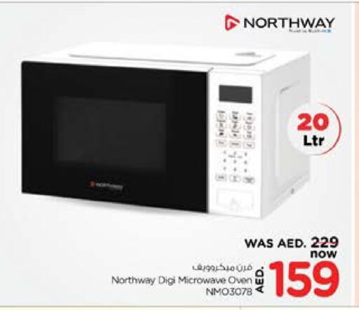 available at لاست تشانس in الإمارات العربية المتحدة , الامارات - ٱلْفُجَيْرَة‎