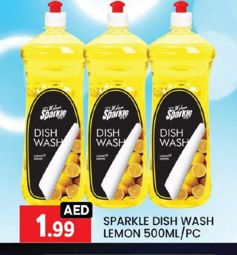 غسل الطبق in ليياكاس هايبرماركت, UAE Offers - الإمارات العربية المتحدة Lemon available at ليياكاس هايبرماركت in الإمارات العربية المتحدة , الامارات - أبو ظبي