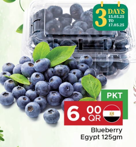 فاكهة طازجة in مركز التموين العائلي, قطر Offers - قطر Blueberry BlueBerry from Egypt available at مركز التموين العائلي in قطر - الريان