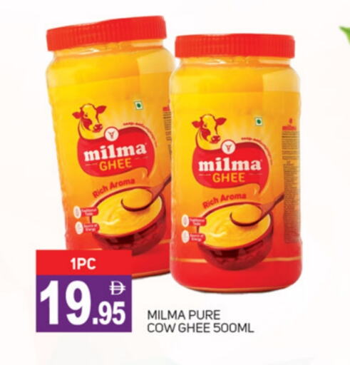 Ghee available at TALAL MARKET in UAE - Dubai