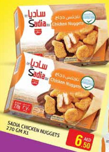 SADIA Chicken Nuggets available at Palm Hypermarket Muhaisina LLC in UAE - Dubai