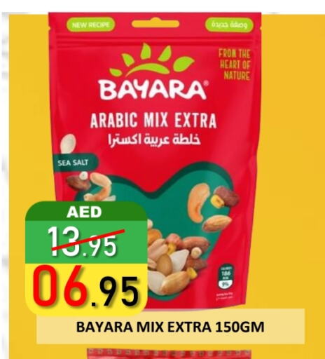 BAYARA available at ROYAL GULF HYPERMARKET LLC in UAE - Abu Dhabi