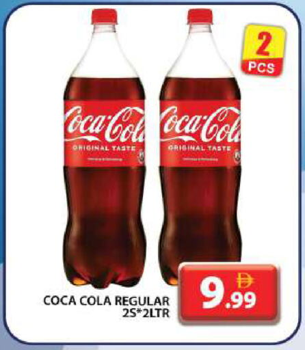 COCA COLA available at Grand Hyper Market in UAE - Dubai